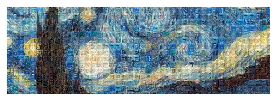 Tribute to Van Gogh - 3 - Yoga Mat